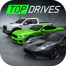 顶尖驾驶中文版(top drives)