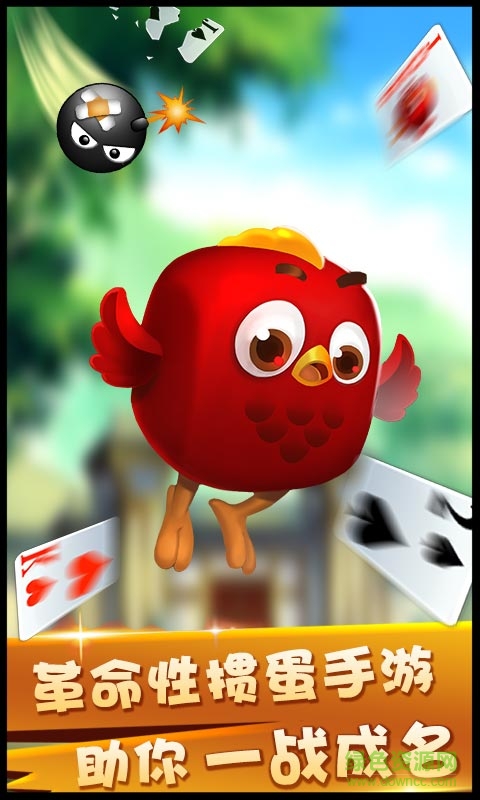扬州掼蛋游戏大厅(掼蛋王) v3.1.83.943 安卓版0
