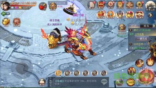 风之剑舞手游九游版 v2.3.15 安卓版1