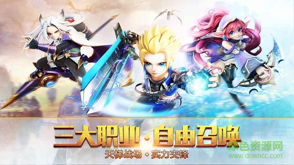 vivo游戏中心宿命契约 v16.0 安卓版1