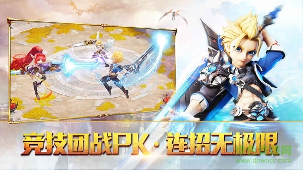 宿命契约 宿命契约手游