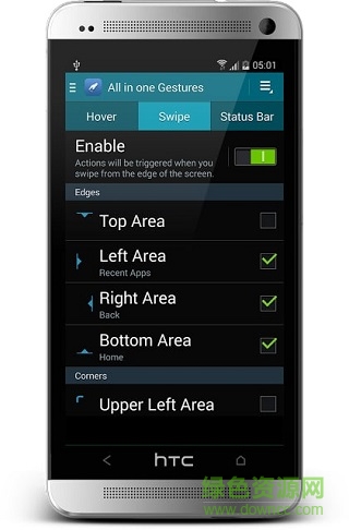 全能手势去广告精简版 v6.0 安卓中文版2