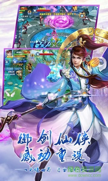 仙魔纪红包版游戏 v2.32089 安卓版0