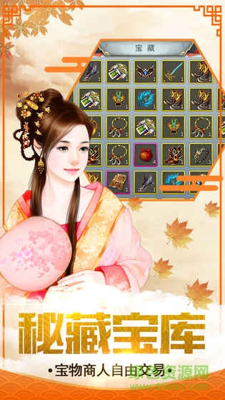 凤凰无双3733客户端 v0.0.2 安卓版1