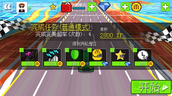 幻速赛车游戏内购版 v1.0.5 安卓版0