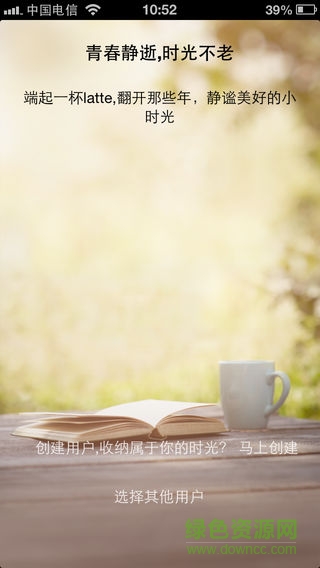 华为小时光苹果版 v1.0.239 iphone手机版1