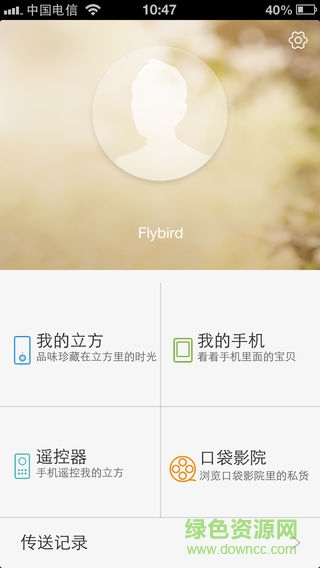 华为小时光苹果版 v1.0.239 iphone手机版2