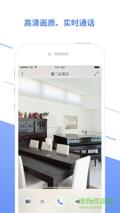 360摄像机企业版app v1.0.6 安卓版3