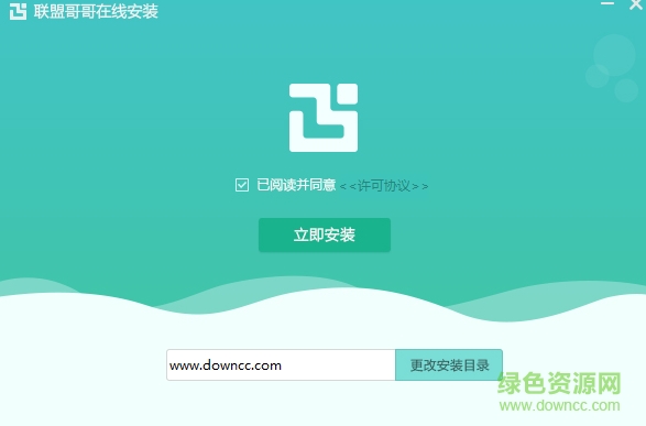 联盟哥哥(英雄联盟租号平台) v1.0 官方版0