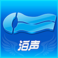 泊声app下载2017