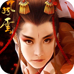 东方不败之风云手游