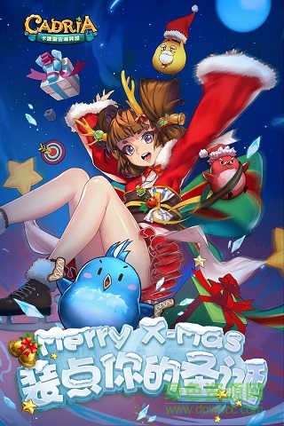 卡德里亚道具屋手游果盘版 v1.8.0 安卓版2