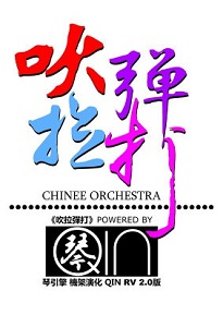 吹拉弹打kong audio27件完美