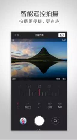小蚁微单大师随行(小蚁微单相机) v3.0.0 安卓版1