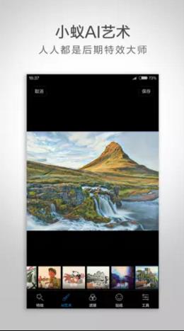 小蚁微单大师随行(小蚁微单相机) v3.0.0 安卓版2
