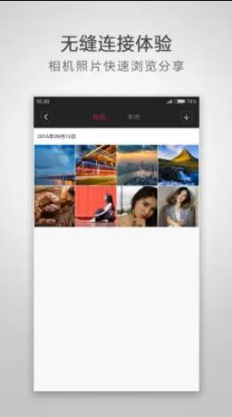 小蚁微单大师随行(小蚁微单相机) v3.0.0 安卓版4