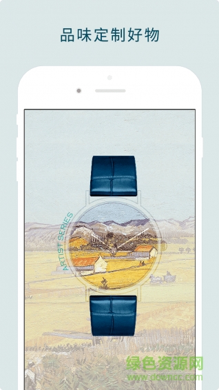 表品(手表商城) v1.0.6 安卓版1