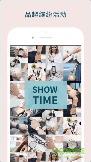 表品(手表商城) v1.0.6 安卓版2