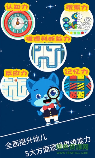 麦田思维免费版 v3.3.7.200113 安卓已付费版0