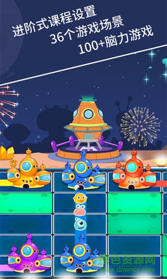 麦田思维免费版 v3.3.7.200113 安卓已付费版1