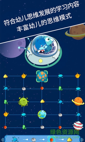 麦田思维免费版 v3.3.7.200113 安卓已付费版2