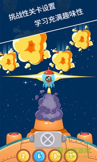 麦田思维免费版 v3.3.7.200113 安卓已付费版3