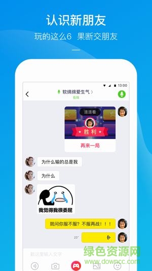快手小游戏app手机版 v3.11.6 安卓最新版1