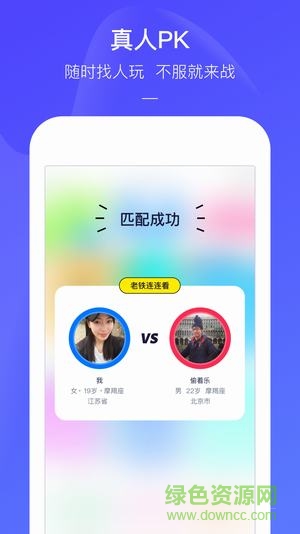 快手小游戏app手机版 v3.11.6 安卓最新版2