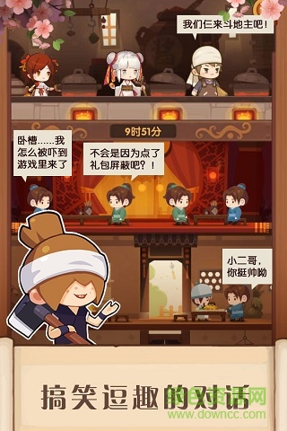 爆炒江湖无限金币钻石版 v1.2 安卓版1