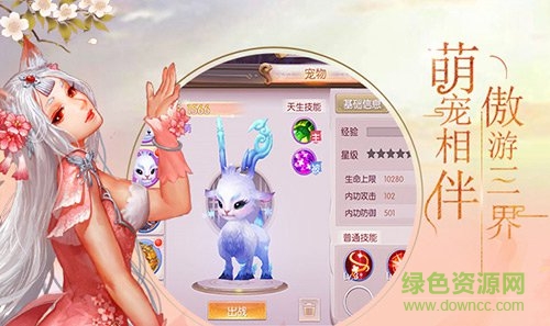 风之剑舞果盘版免费下载 风之剑舞果盘版