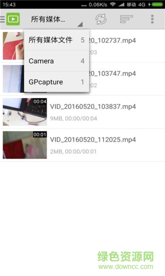 Diceplayer播放器 v7.12.0319 安卓版0