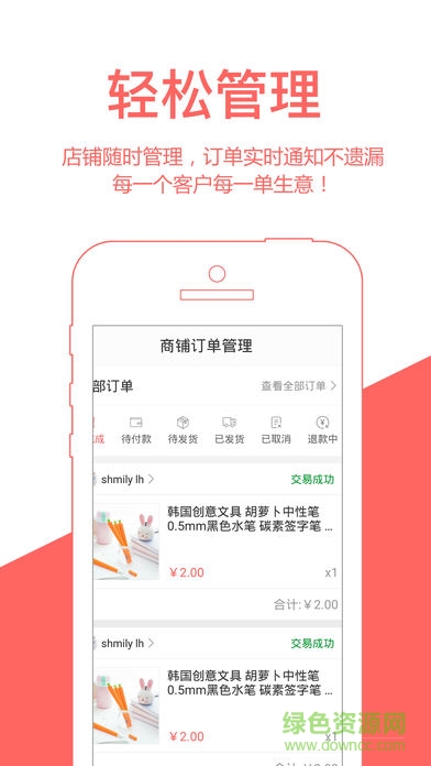 吉店ios版 v3.1.3 iphone手机版3
