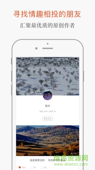 糖水图文编辑软件 v5.4.4 安卓最新版2