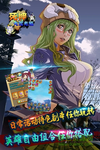 360死神ol手游 v1.1.0 安卓版0