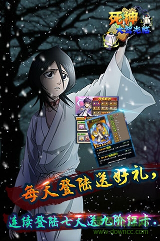 360死神ol手游 v1.1.0 安卓版1