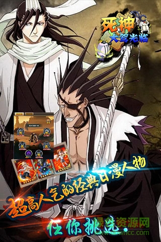 360死神ol手游 v1.1.0 安卓版2