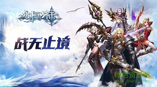 永恒大陆变态公益服版 v5.1.15 安卓版0