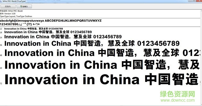 myuenprc (semibold/ light/xbold)字体包 0