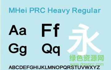 mheiprc heavy.ttf字体