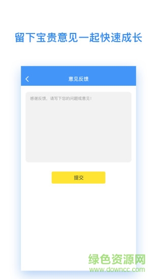 ahaschool电脑端(芝麻学社) v1.5.1 官方pc版2