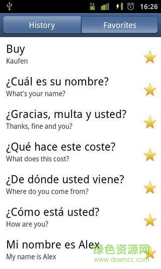 翻译通软件手机版 v4.4.13 安卓版0