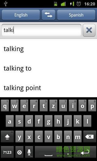翻译通软件手机版 v4.4.13 安卓版1