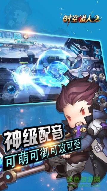 时空猎人2变态版 v1.0.0 安卓版1