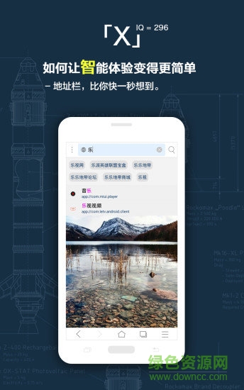 x浏览器历史版本 v1.9.0 安卓老版本2