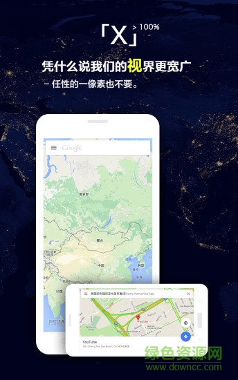 x浏览器历史版本 v1.9.0 安卓老版本3