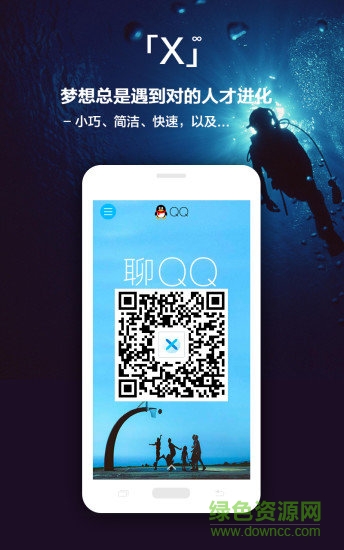 x浏览器历史版本 v1.9.0 安卓老版本4