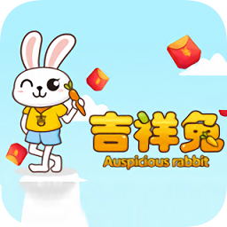 吉祥兔理财游戏