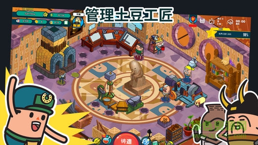 看土豆的武器工坊手机游戏(HPAWS) v1.0.3 安卓版1