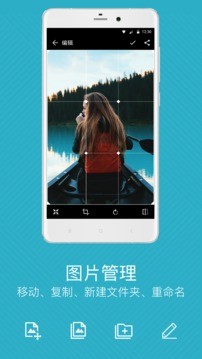 快图浏览最新精简版 v8.7.6 安卓版2