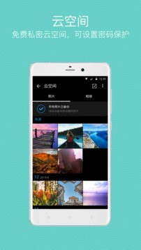 快图浏览最新精简版 v8.7.6 安卓版3